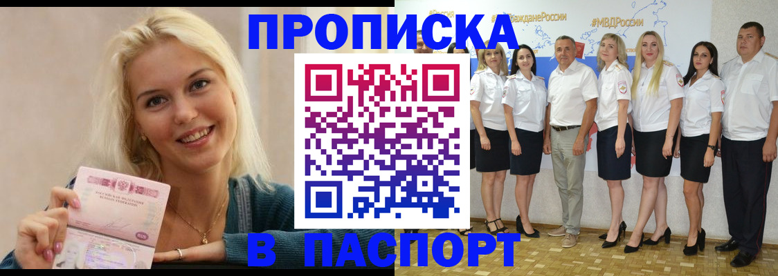 регистрация в Обояни