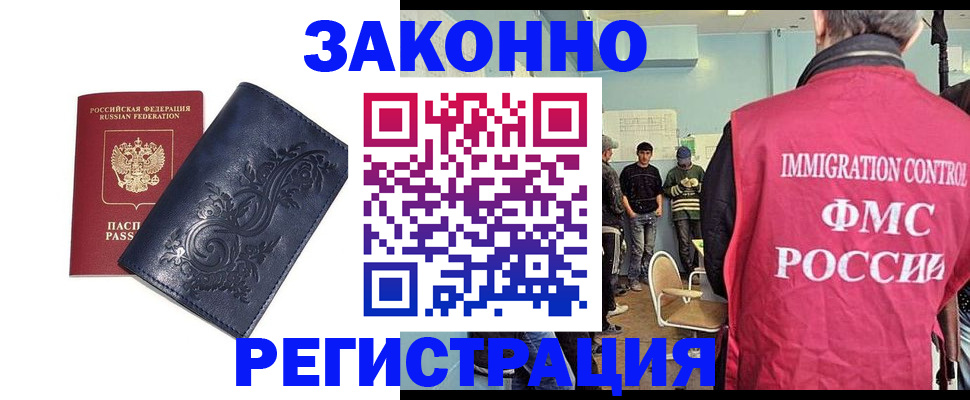 временная регистрация госуслуги в Обояни