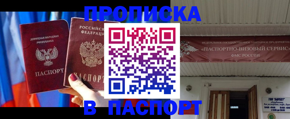 регистрация для школы в Обояни